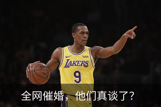 全网催婚，他们真谈了？