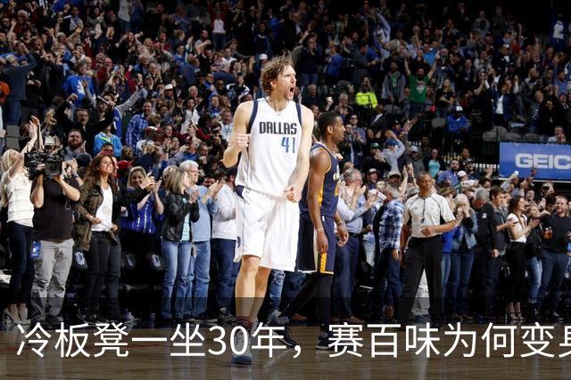 冷板凳一坐30年，赛百味为何变身年轻人“自律食堂”？