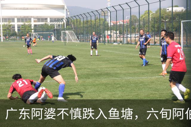 广东阿婆不慎跌入鱼塘，六旬阿伯跳水施救！称衣服都来不及脱