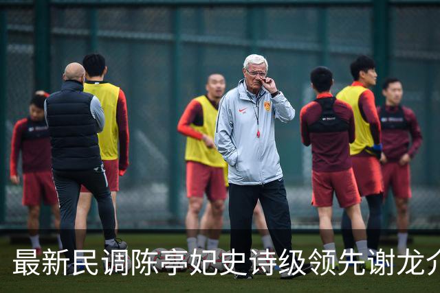 最新民调陈亭妃史诗级领先谢龙介，郑丽文竟成谢龙介最大绊脚石？