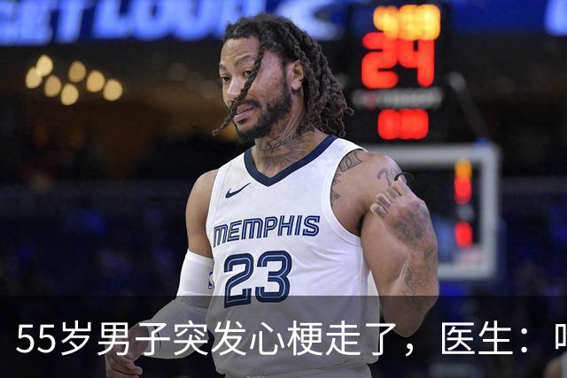 55岁男子突发心梗走了，医生：吃瑞舒伐他汀降脂，没注意4点