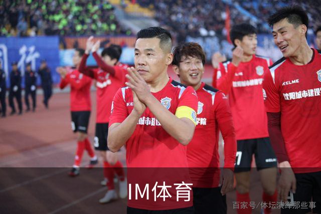 IM体育公司简介